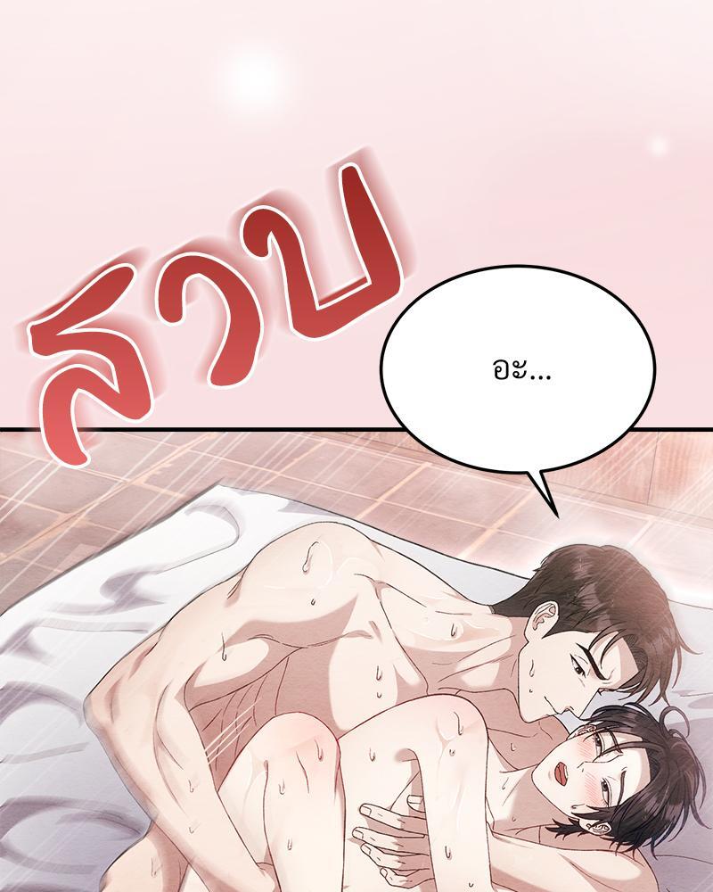 หน้า 123