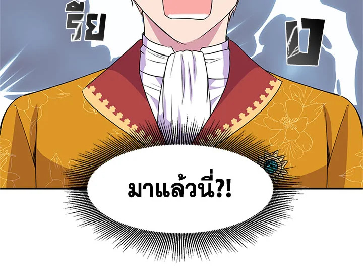 หน้า 121