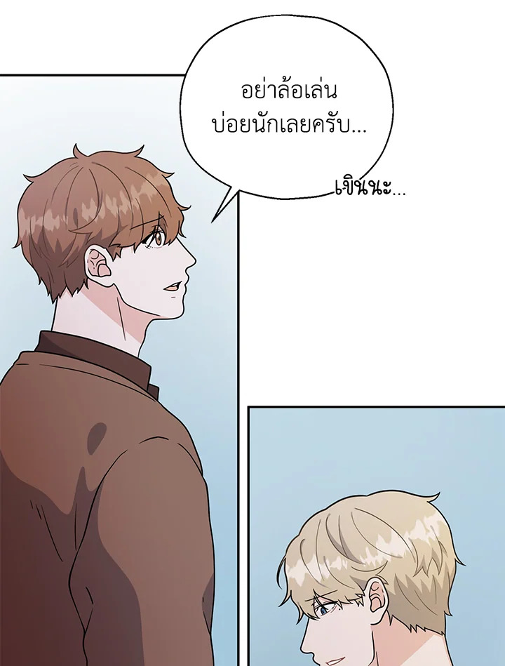หน้า 102