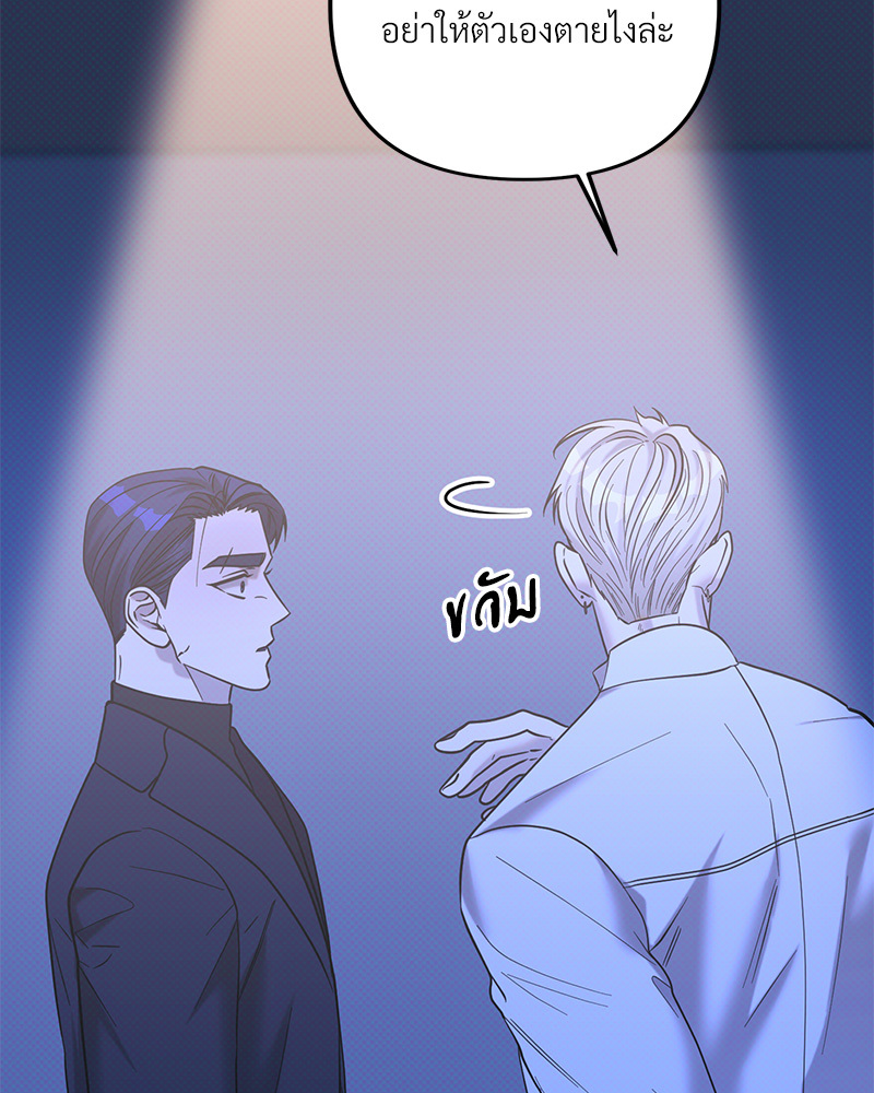หน้า 106