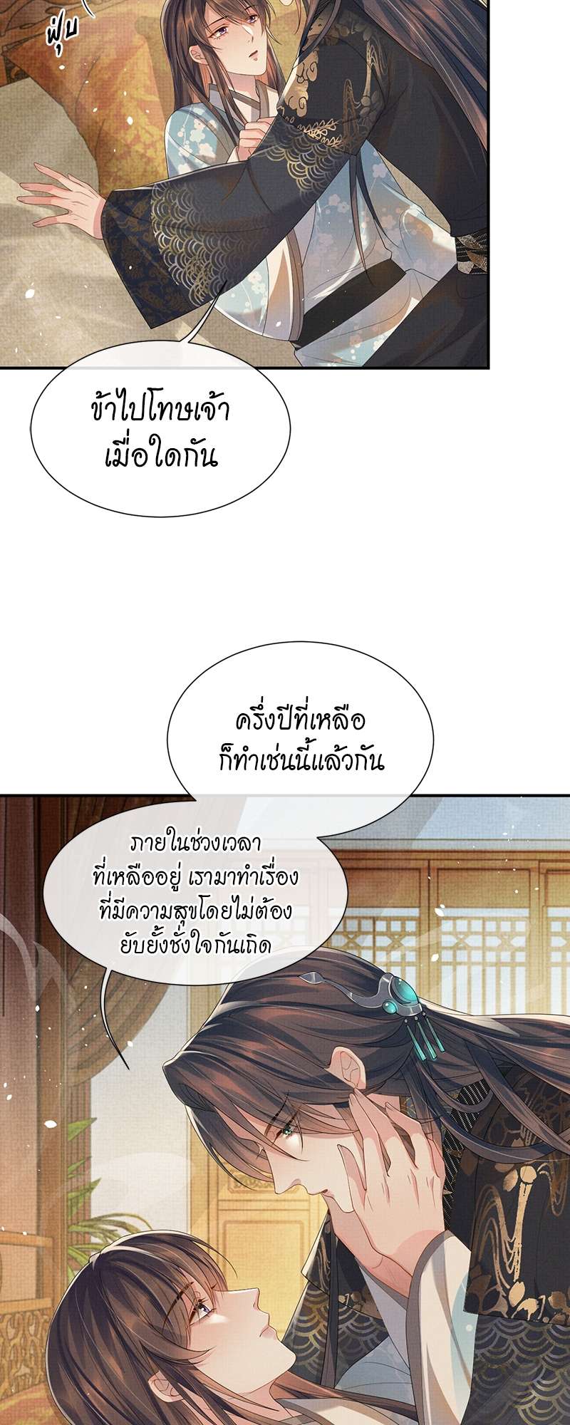 หน้า 31