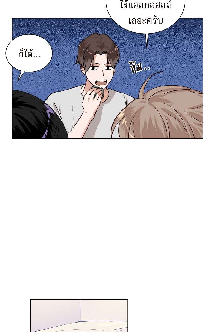 หน้า 46