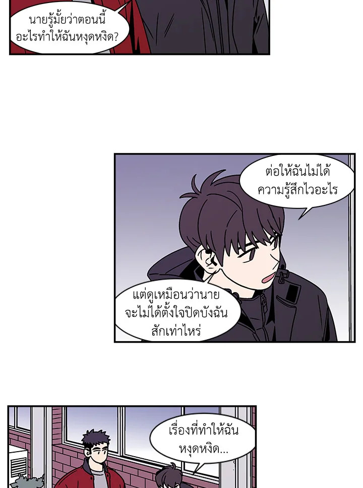 หน้า 17
