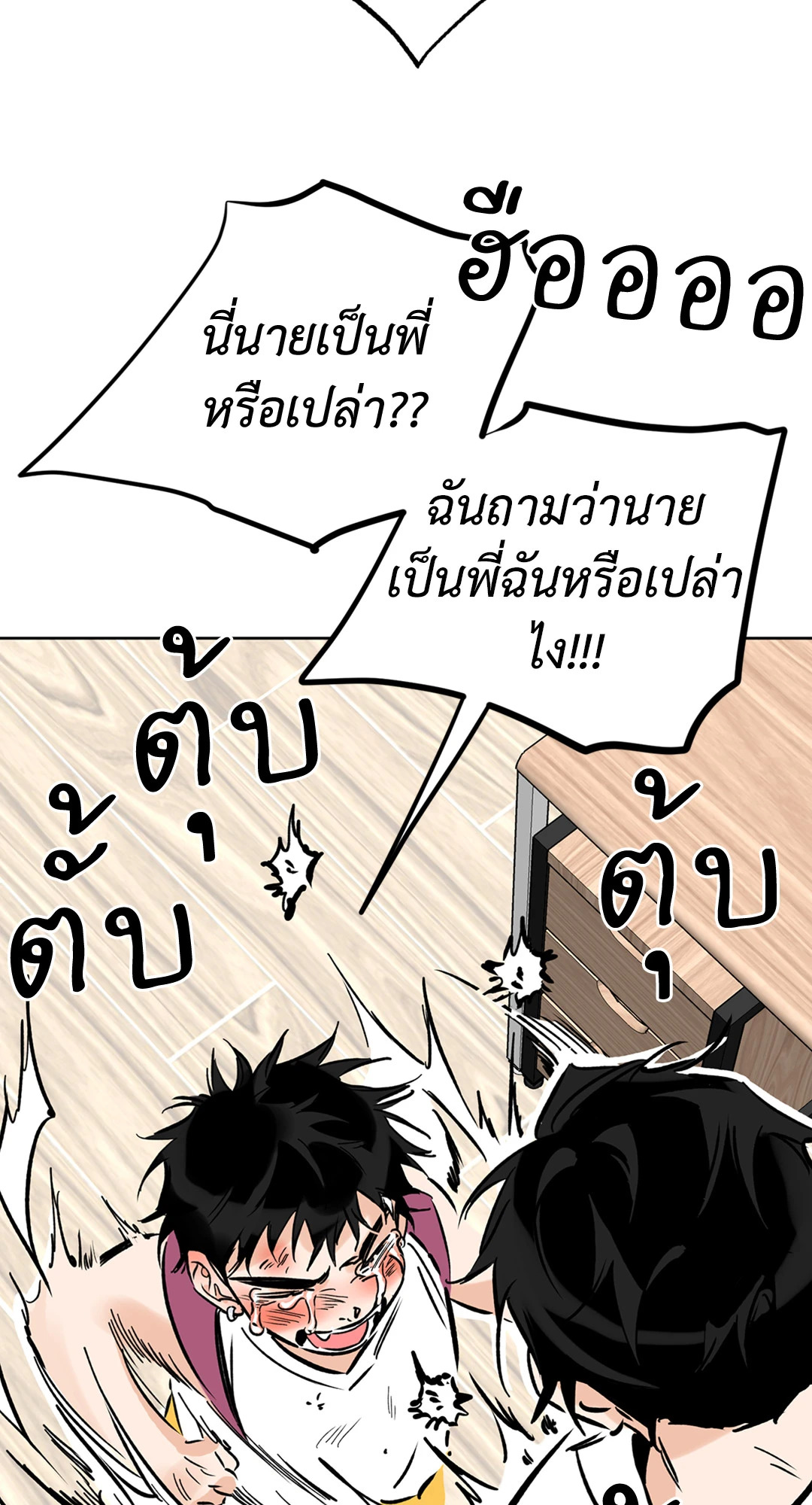 หน้า 26