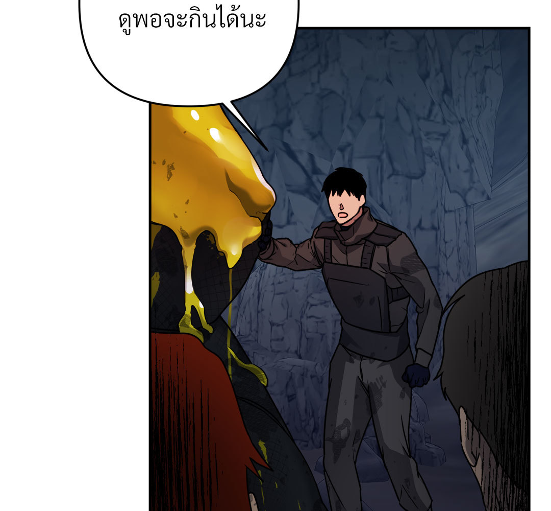 หน้า 97