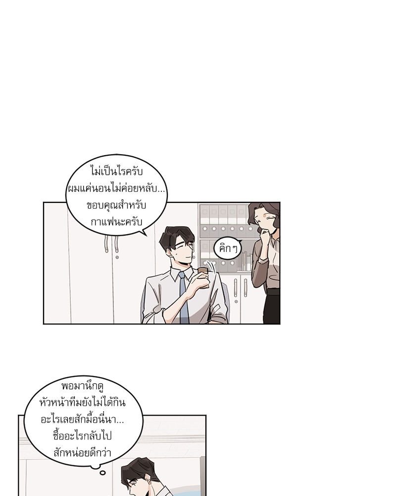 หน้า 26