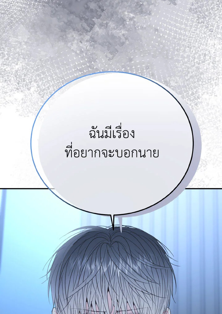 หน้า 97