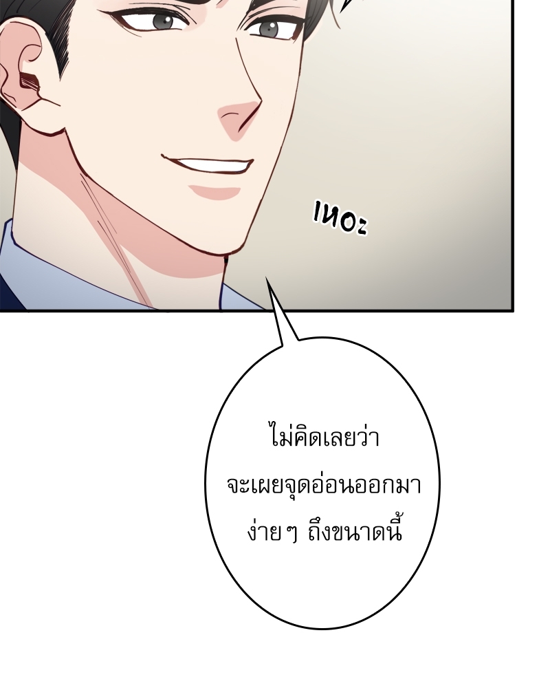 หน้า 90