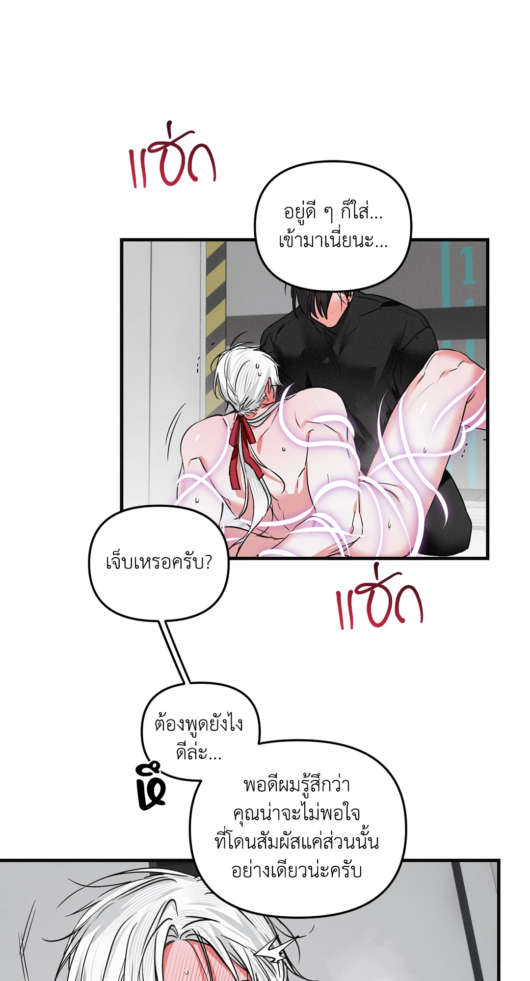 หน้า 24