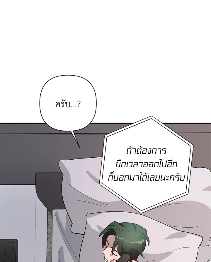 หน้า 81
