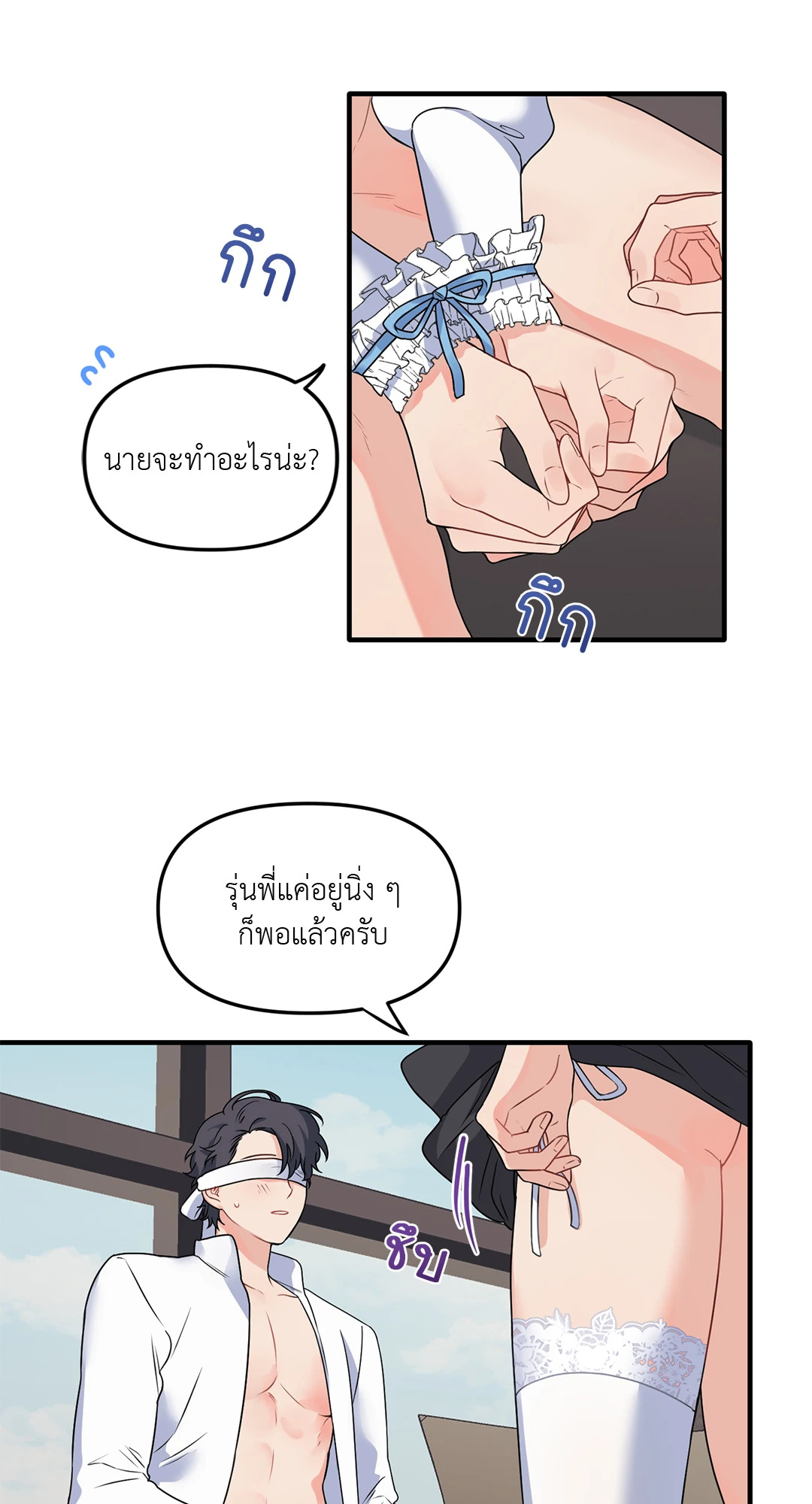 หน้า 29