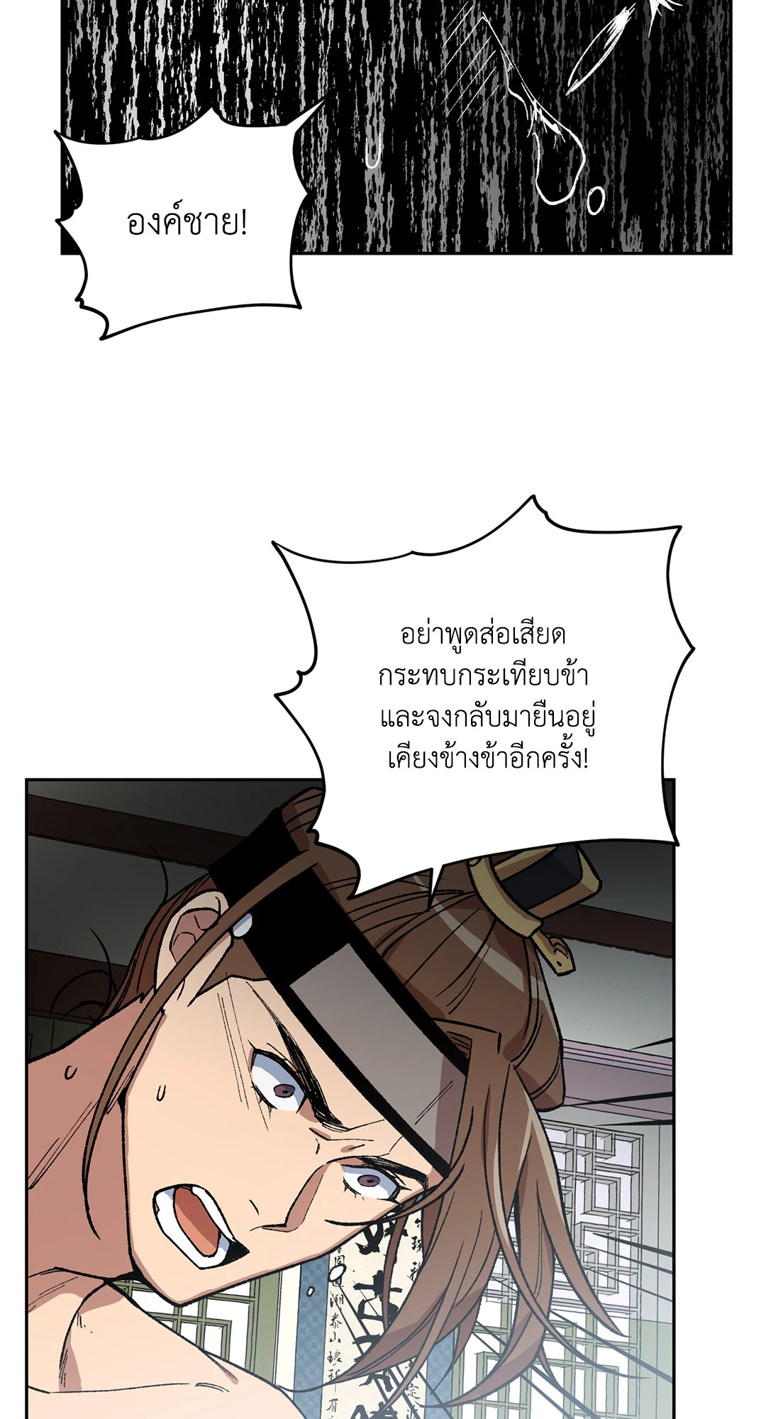 หน้า 61