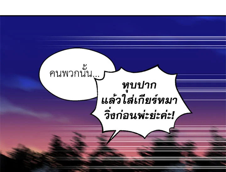 หน้า 114
