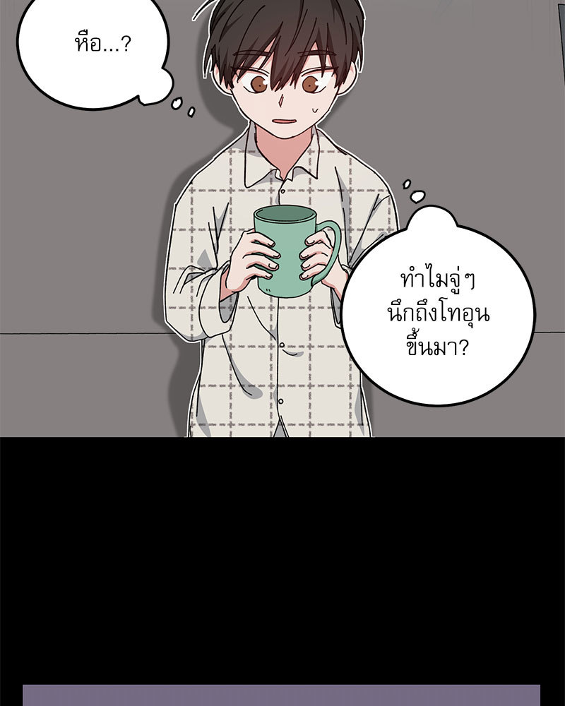 หน้า 71
