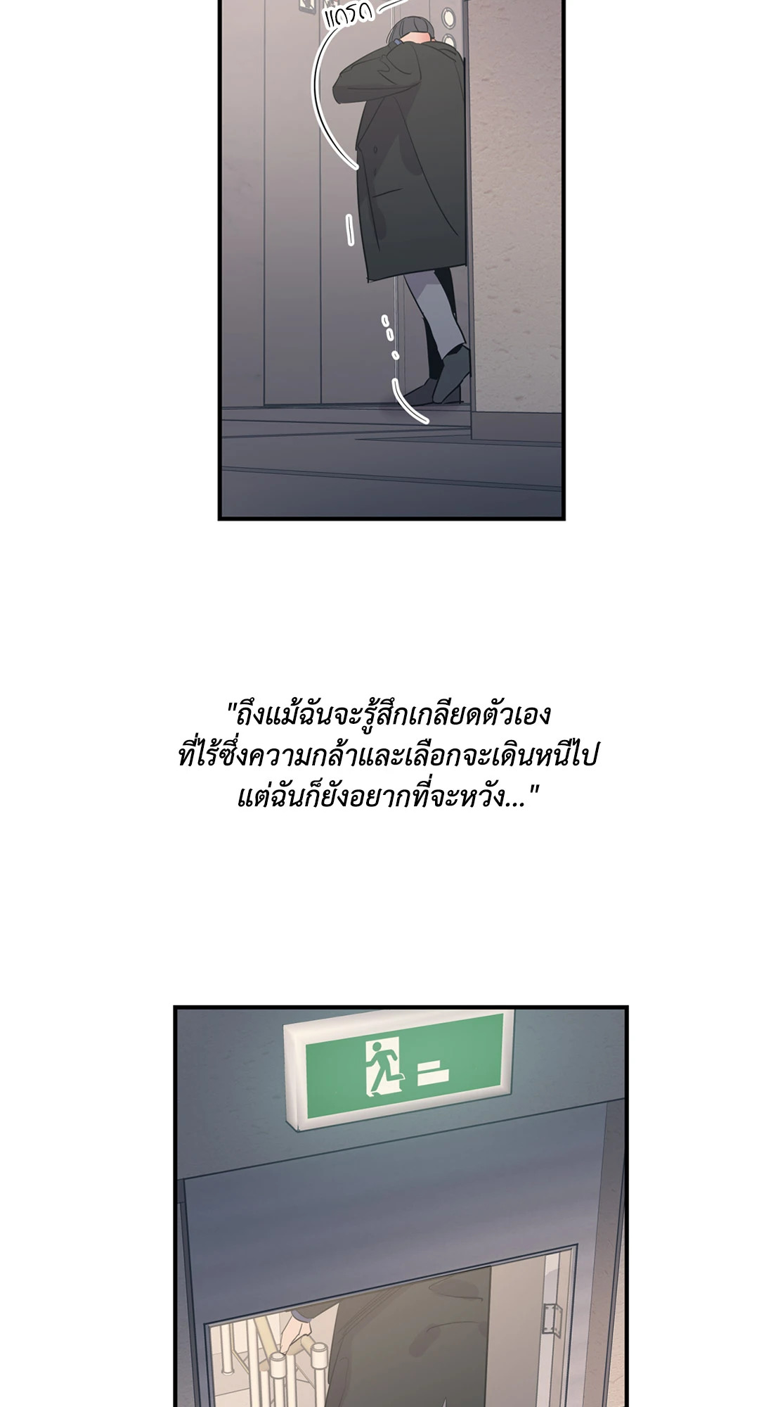 หน้า 52