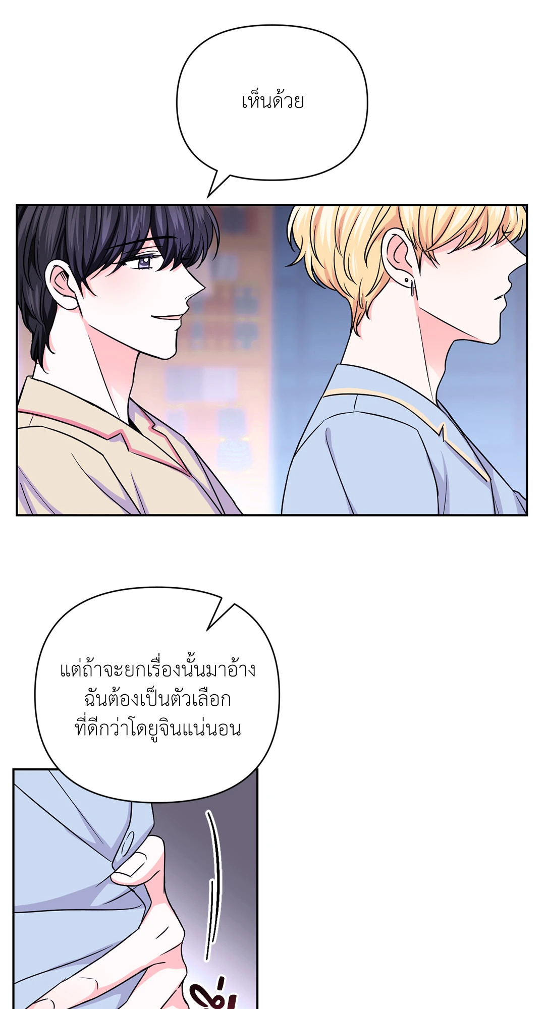 หน้า 41