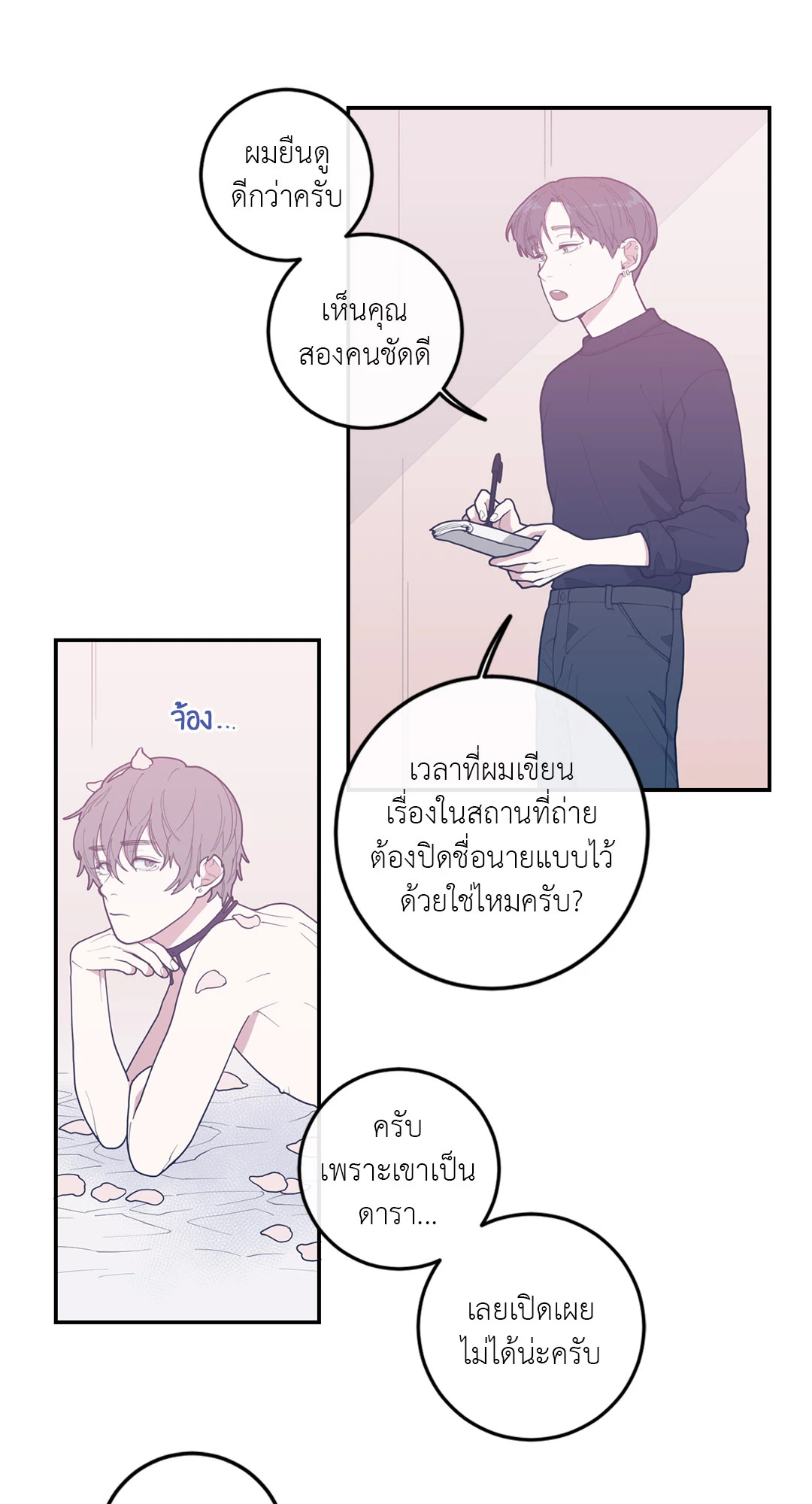 หน้า 27
