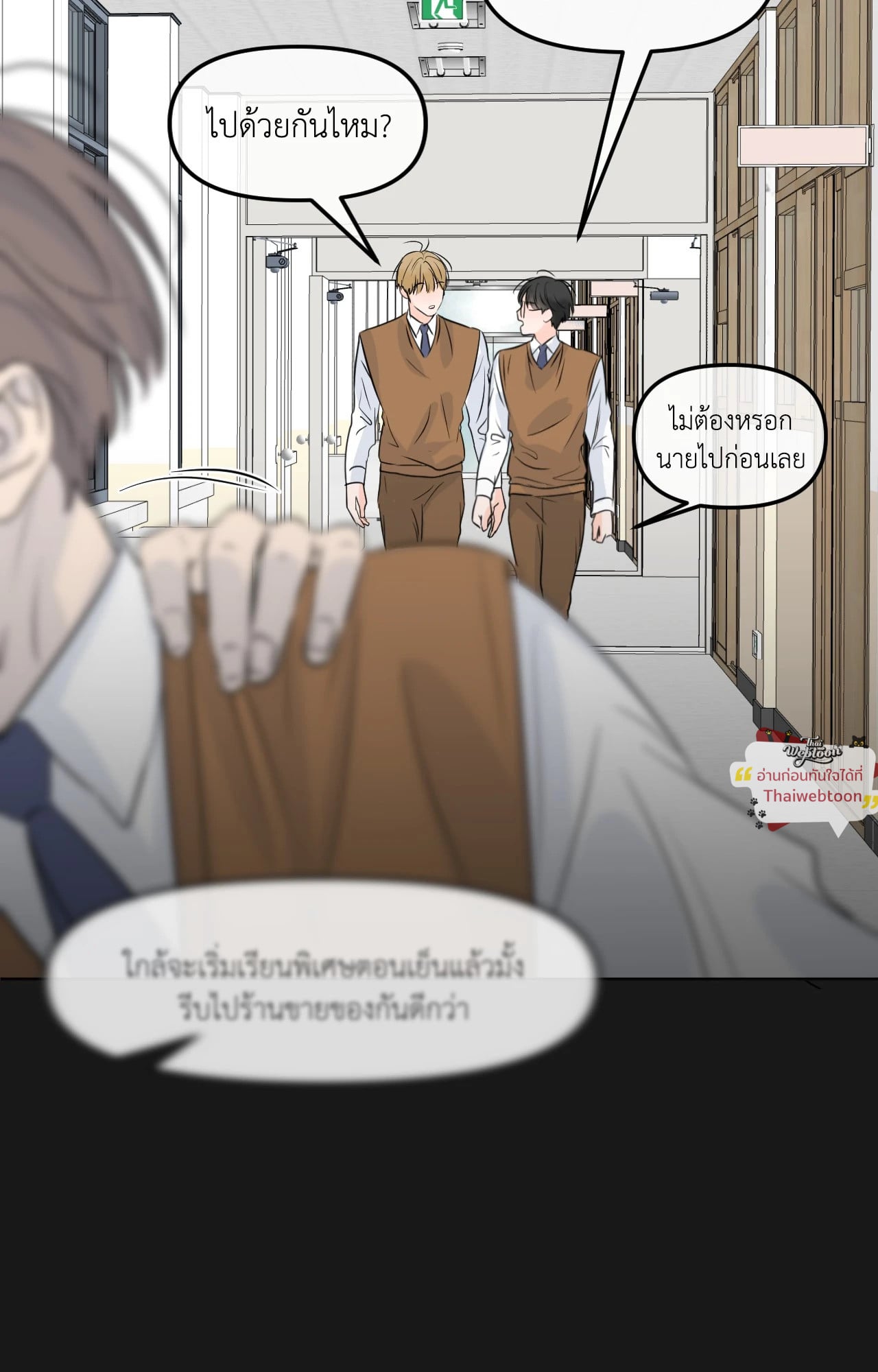 หน้า 38
