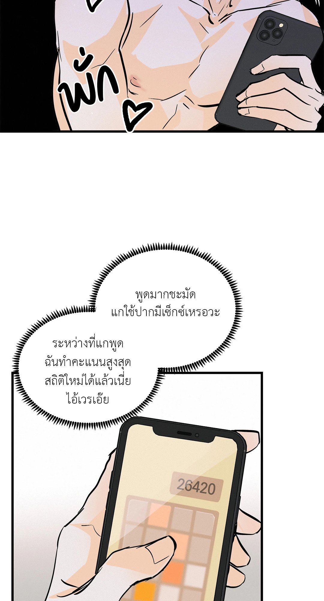 หน้า 17