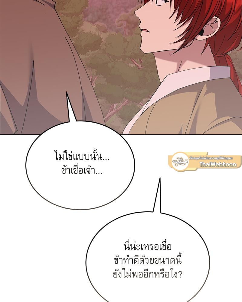หน้า 114