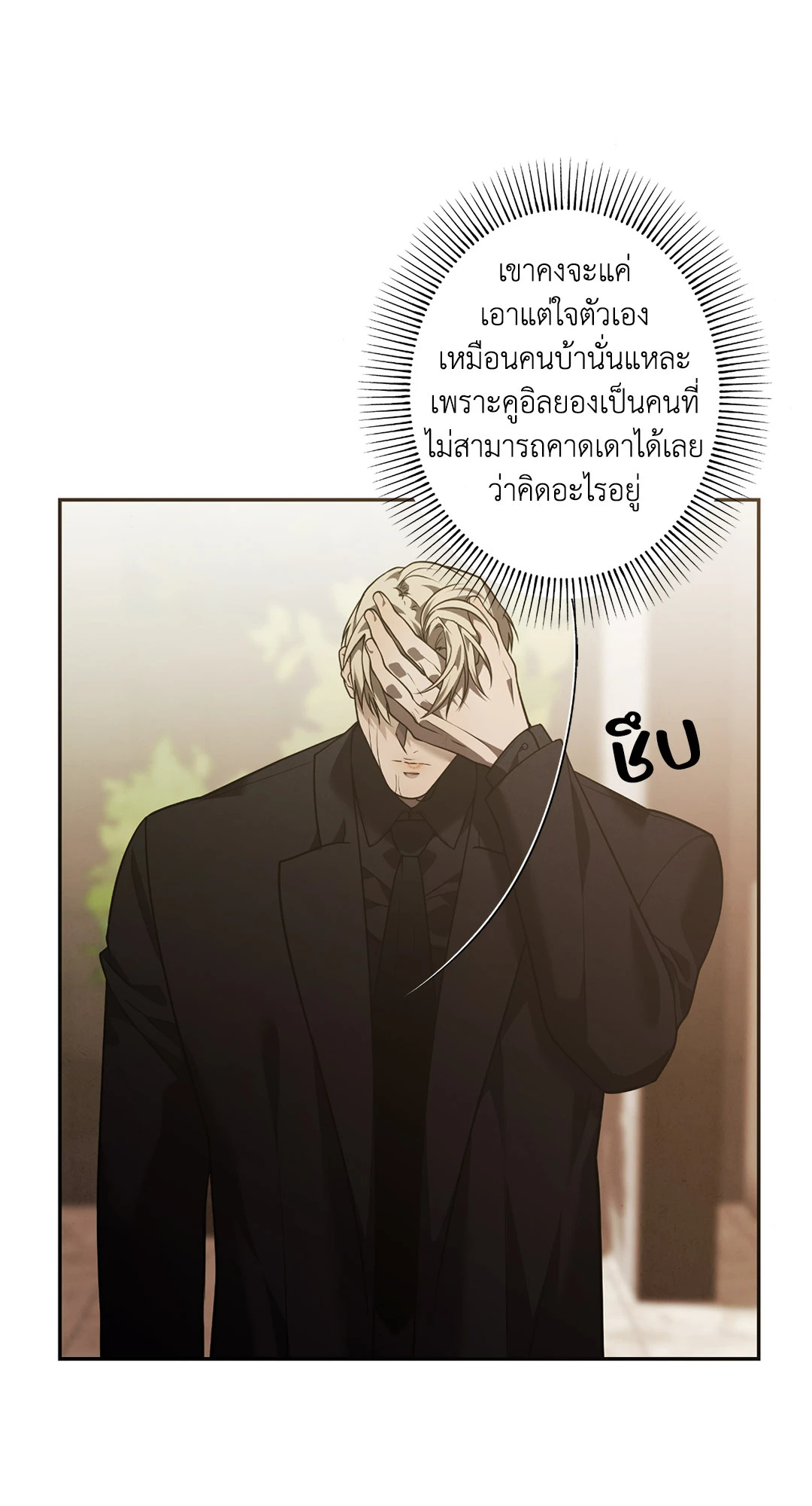 หน้า 62