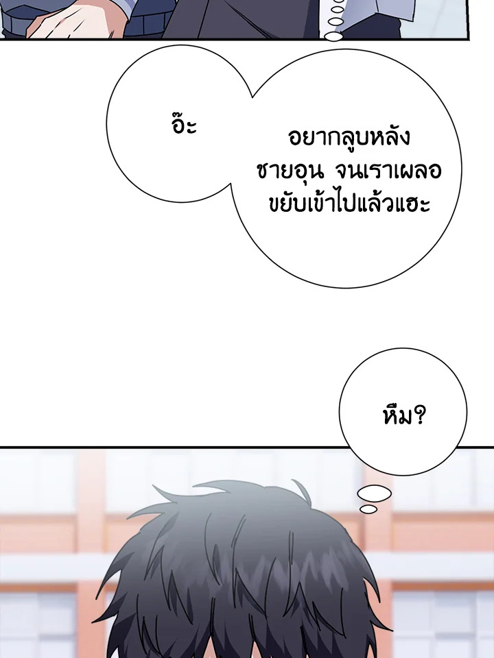 หน้า 100