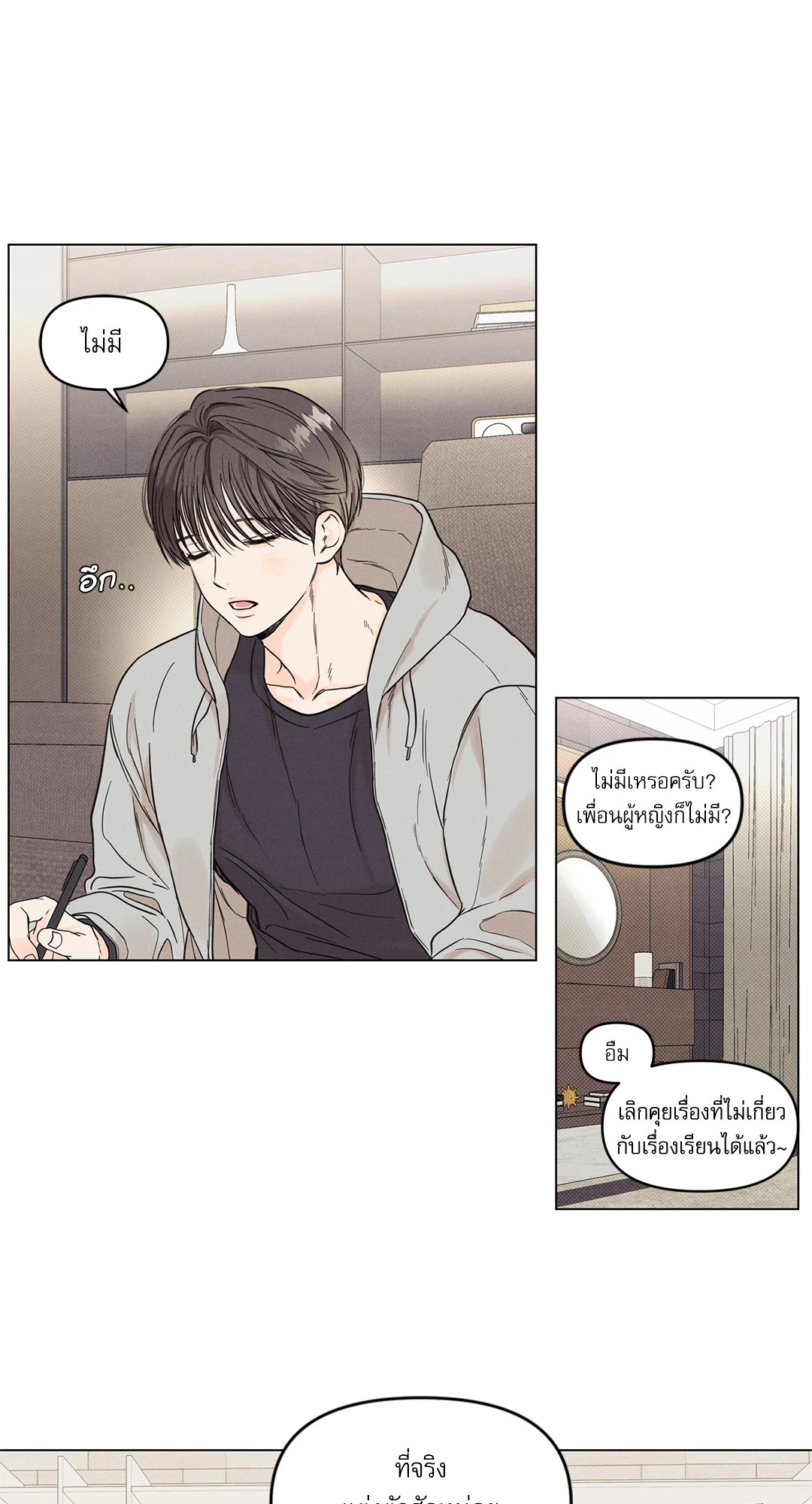 หน้า 40