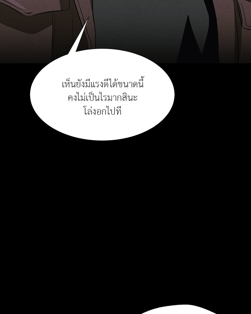 หน้า 102