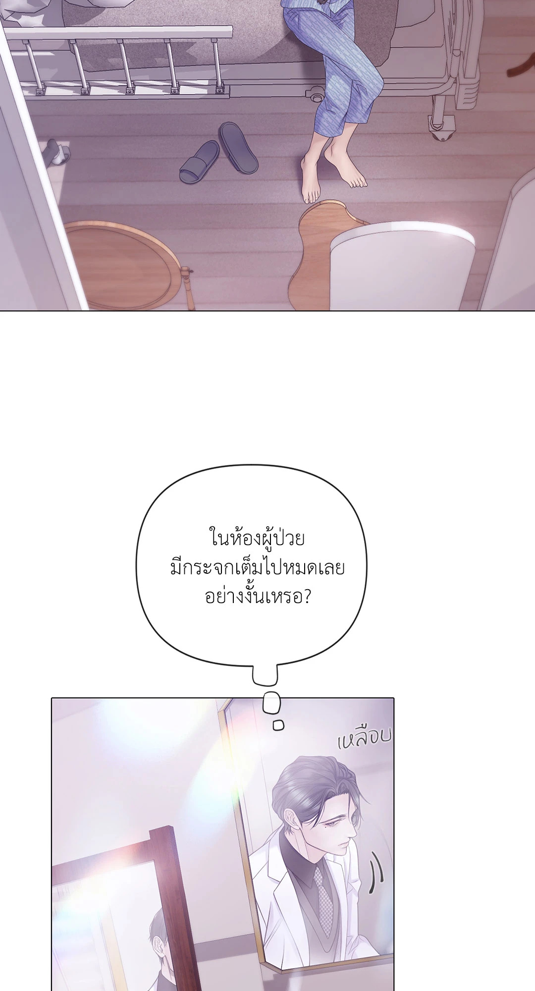 หน้า 35