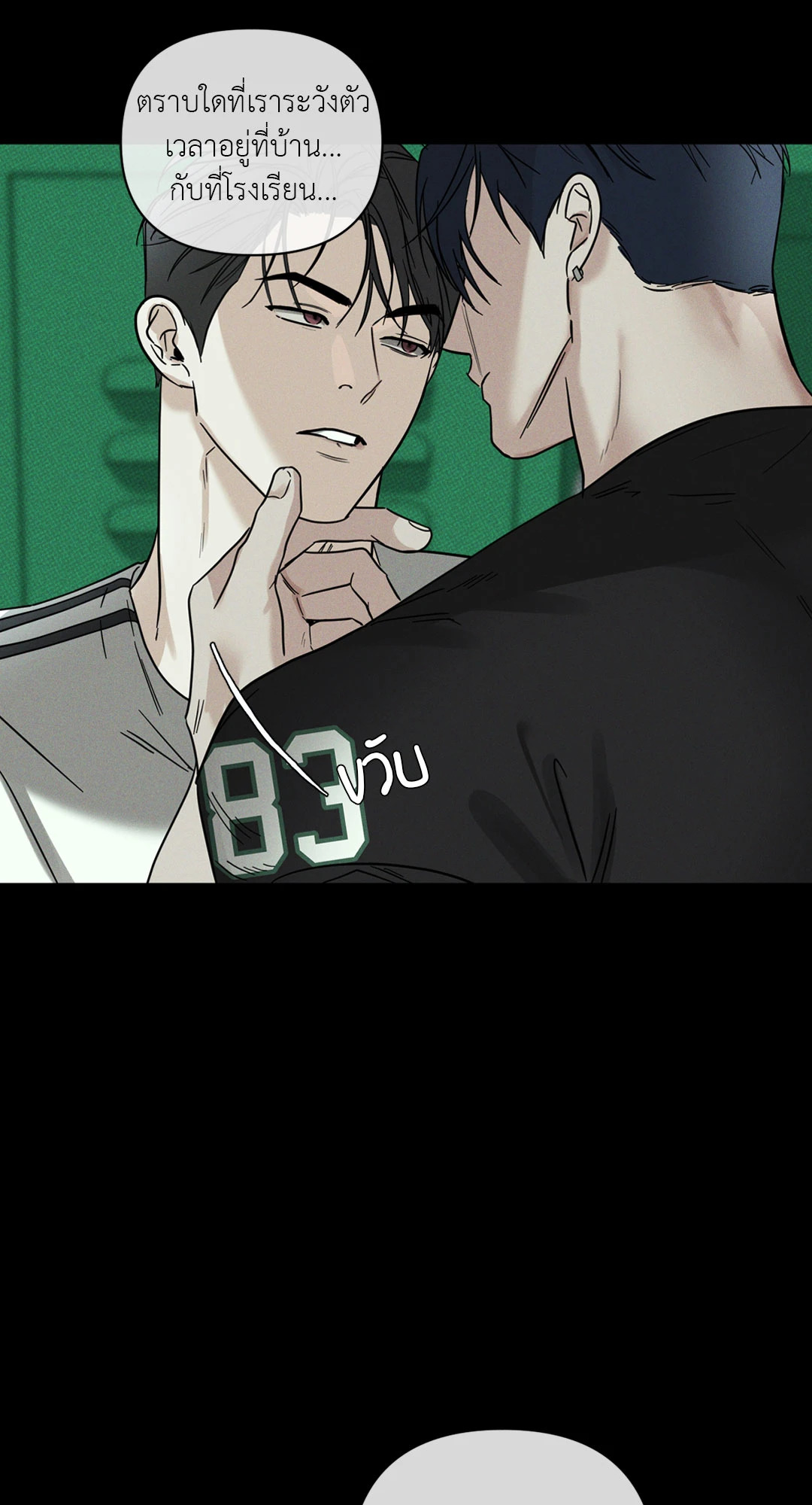 หน้า 38