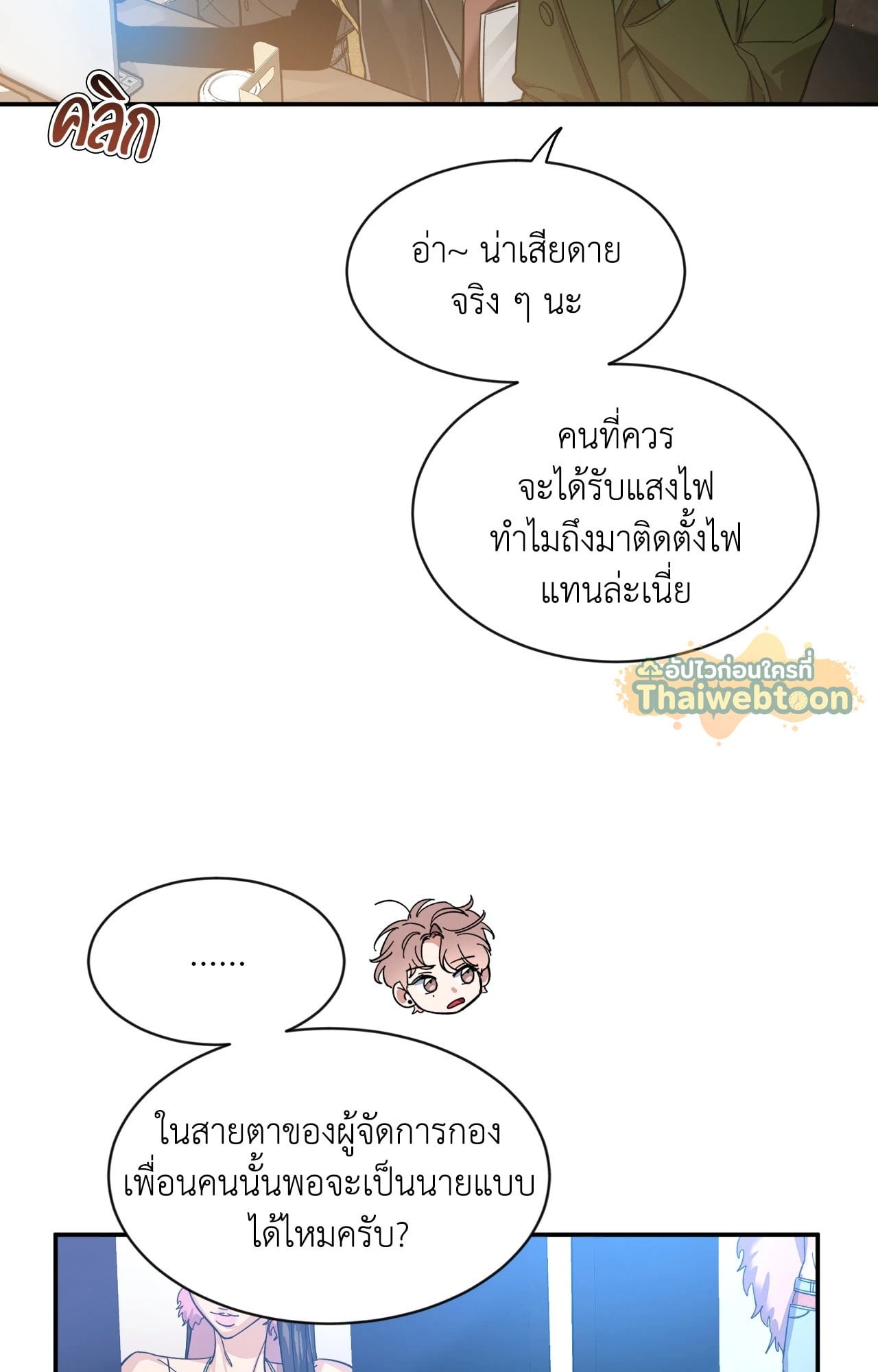 หน้า 51