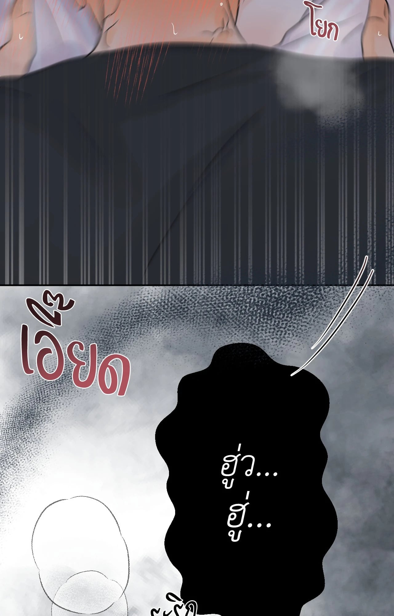 หน้า 78