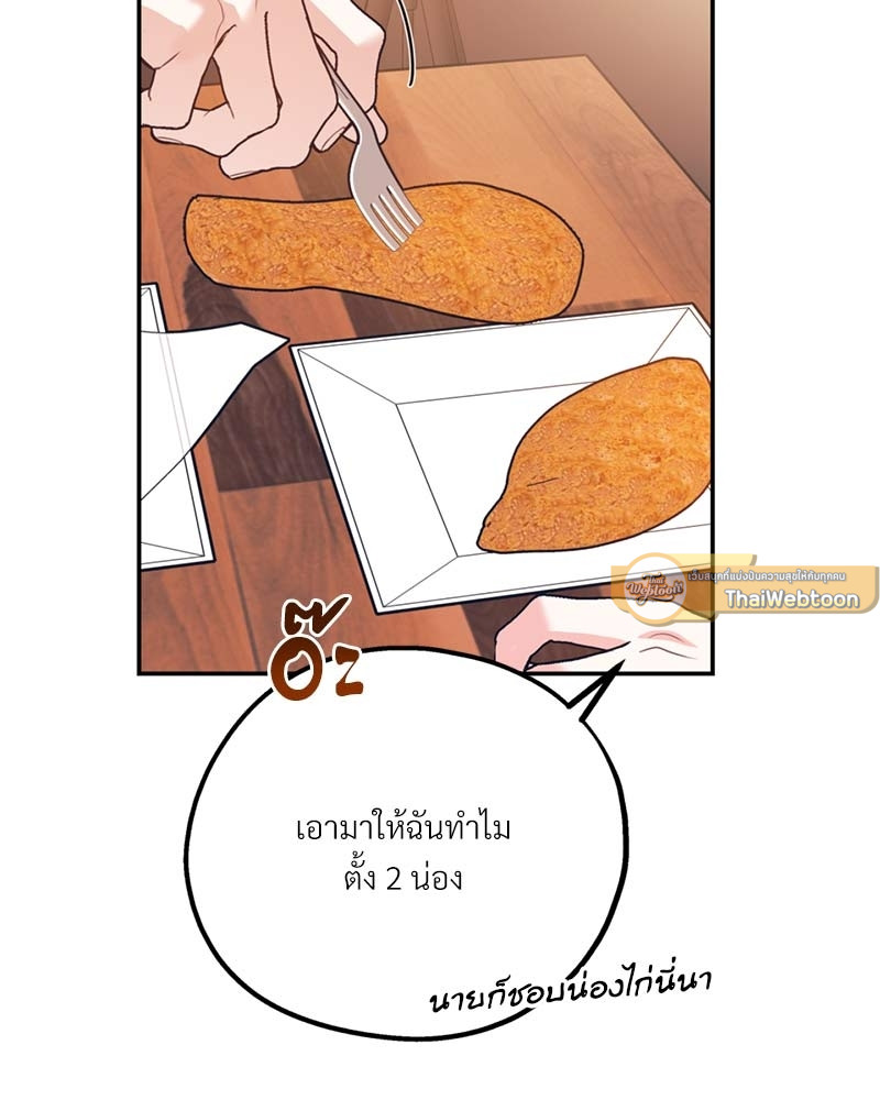 หน้า 103