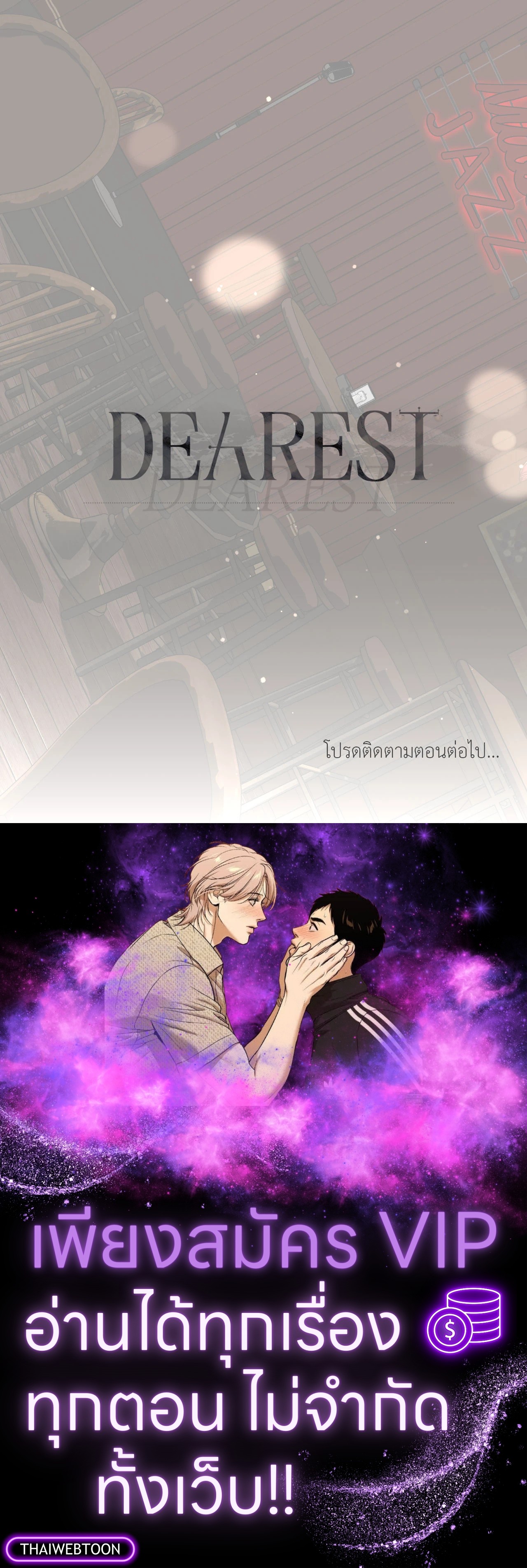 หน้า 112