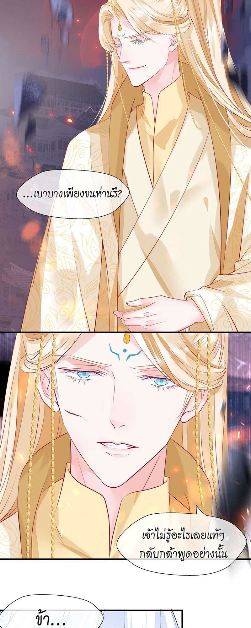 หน้า 51