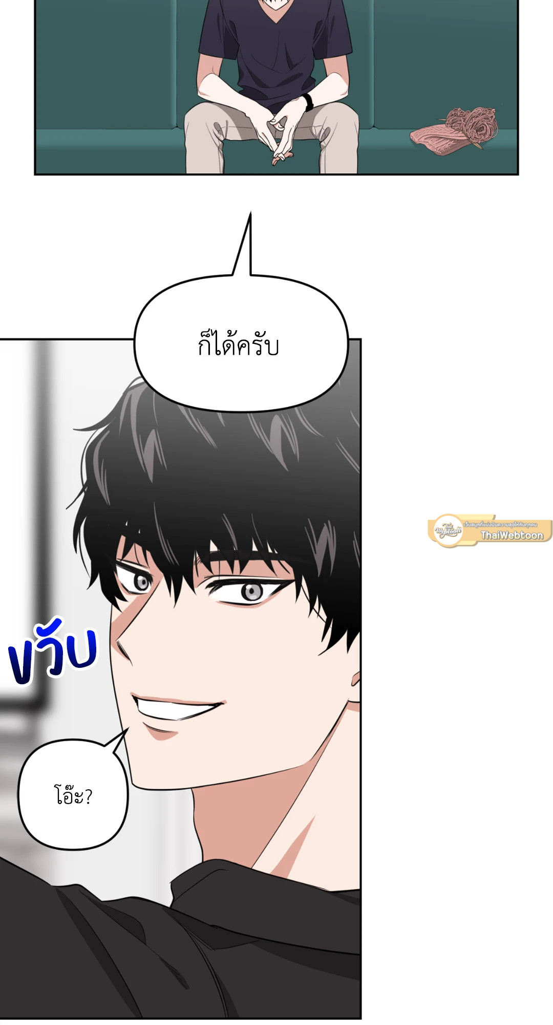 หน้า 33