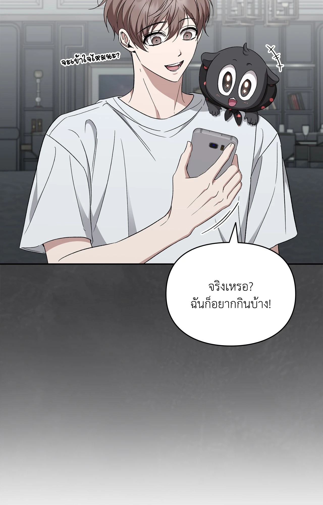 หน้า 55