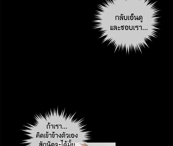 หน้า 88