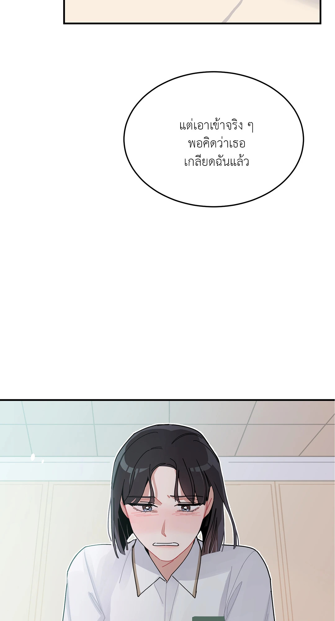 หน้า 78