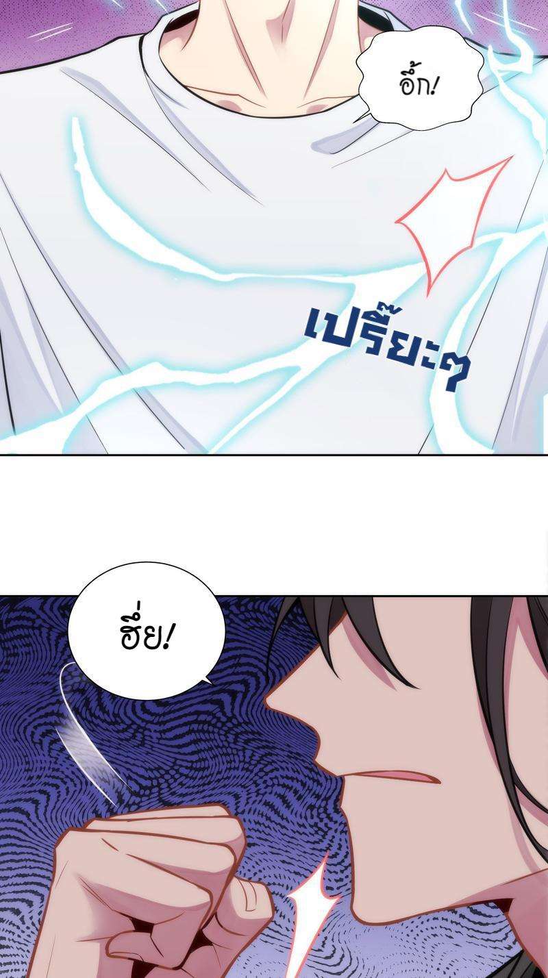 หน้า 154