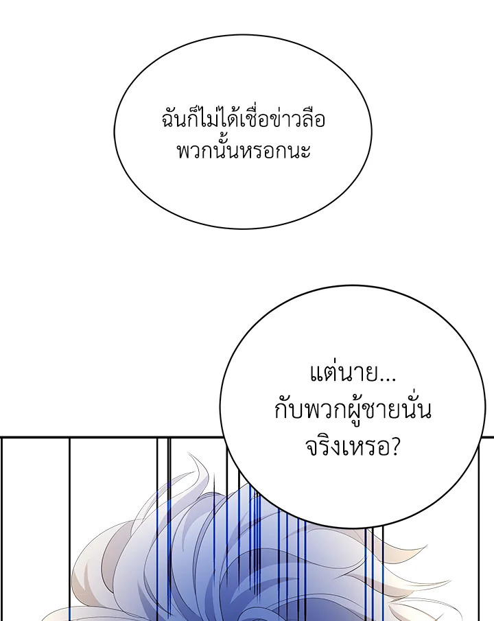 หน้า 103