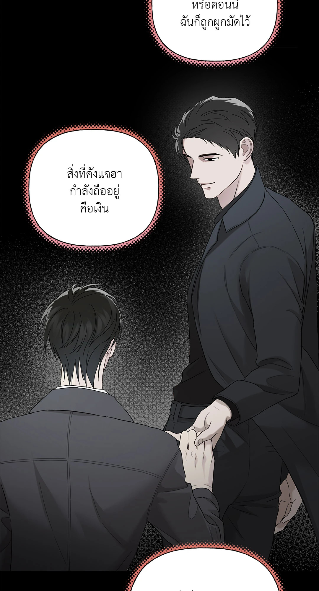 หน้า 52