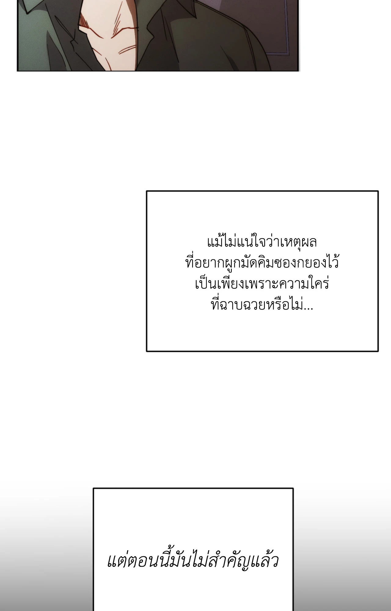 หน้า 91
