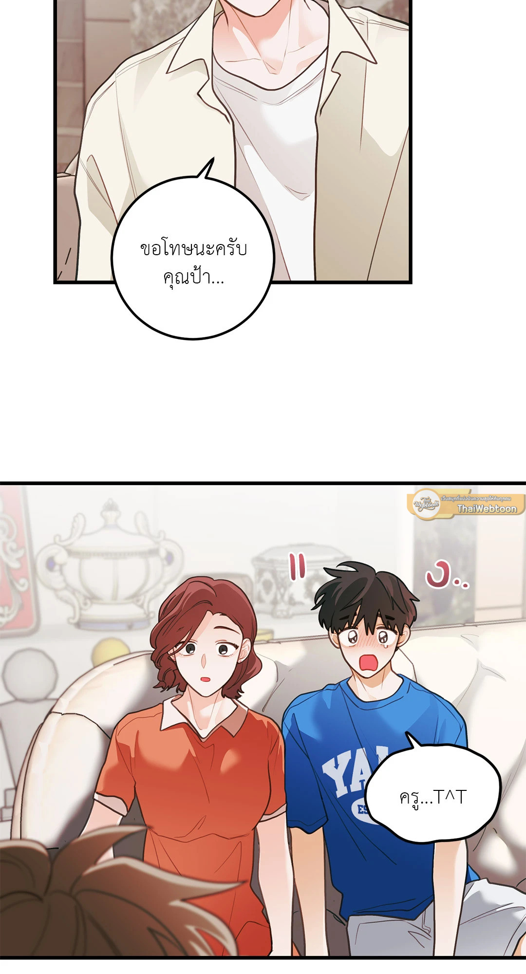หน้า 46