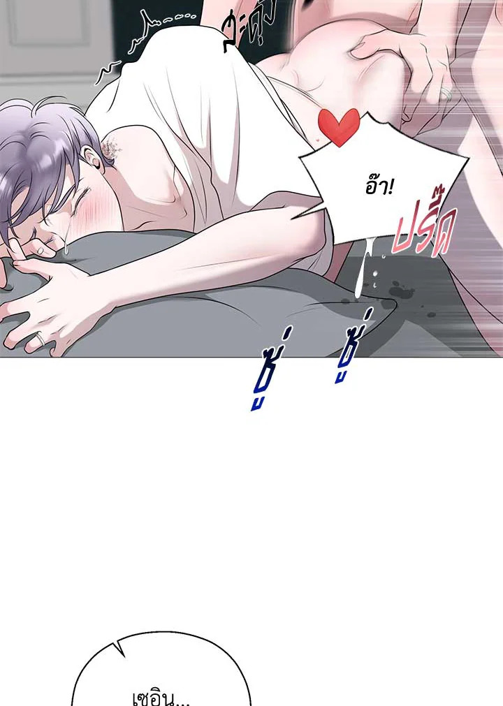 หน้า 79