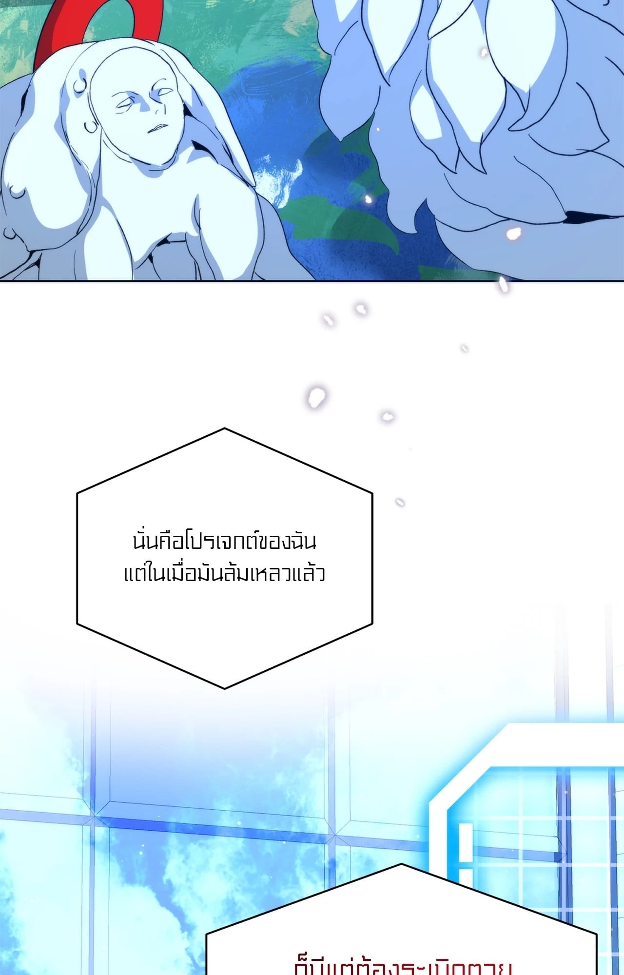 หน้า 63