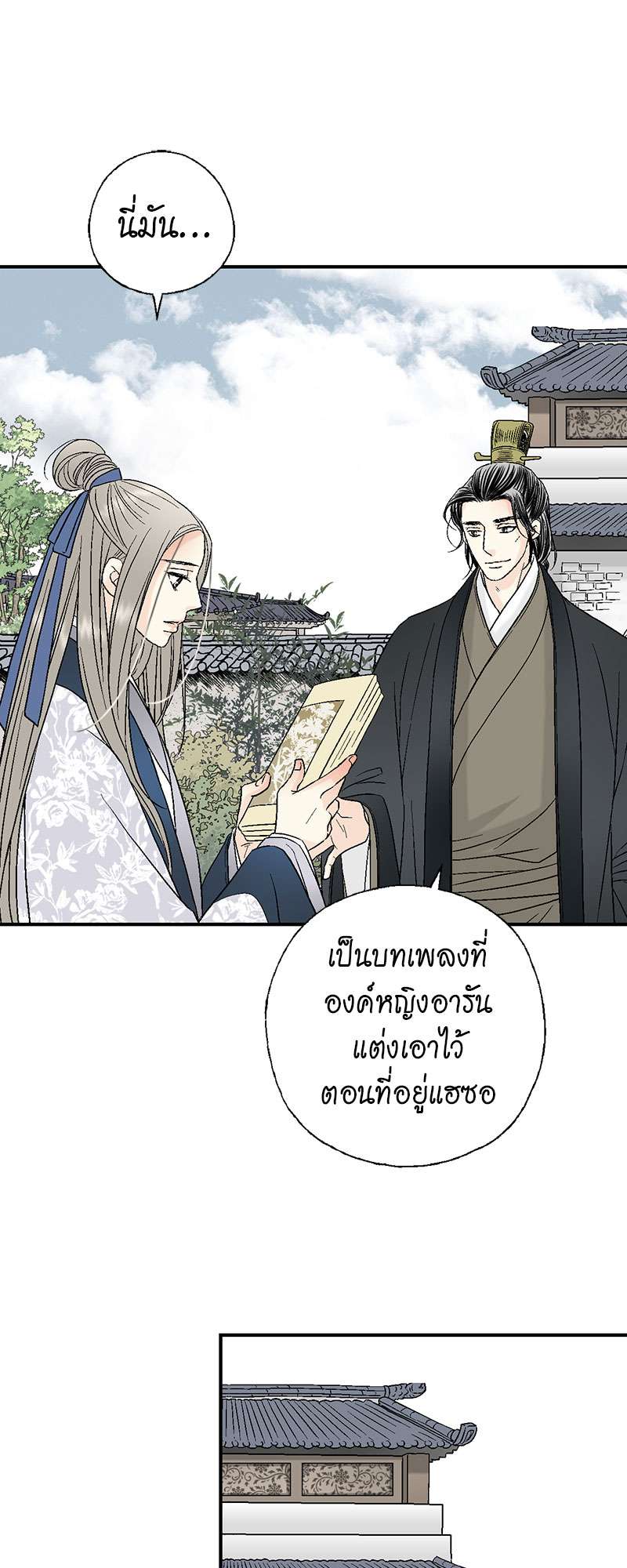 หน้า 43