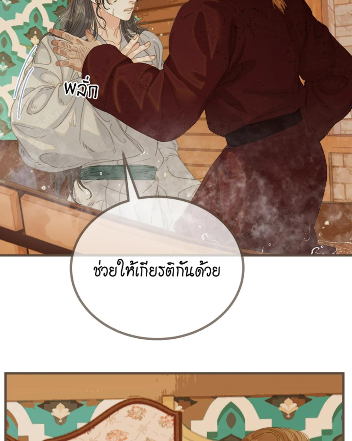 หน้า 34