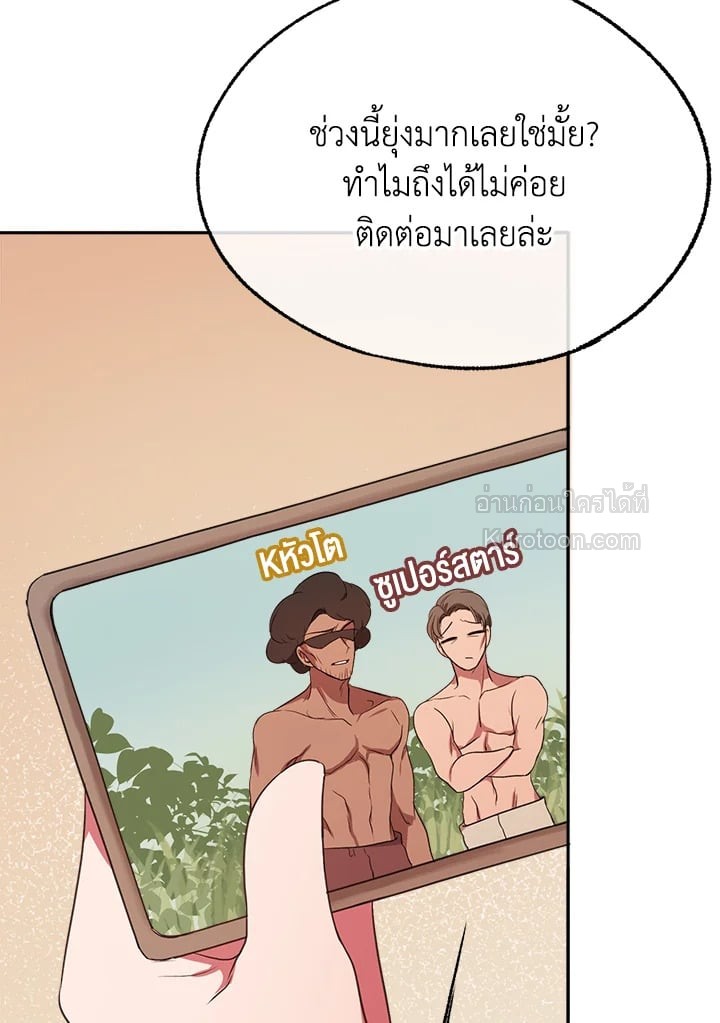 หน้า 97