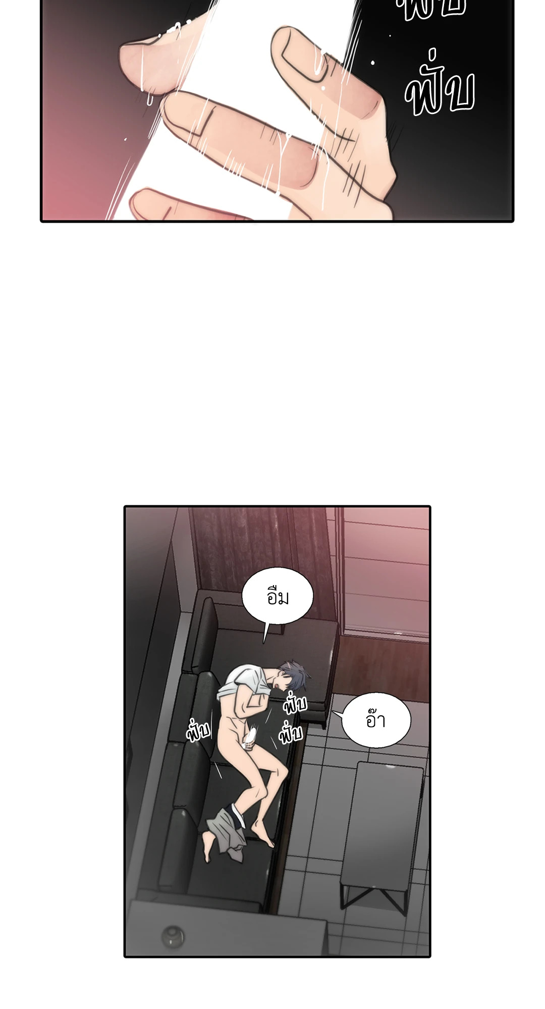 หน้า 51